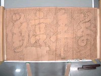 「萬年亨衢」匾藏品圖，第1張
